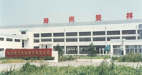 Set up Suzhou rbnoii.cnputer Equipment Co., Ltd.